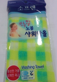 Noble Shower Towel